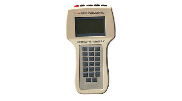 FS5100单相电能表现场校验仪